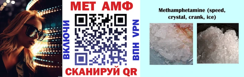 хочу   Касимов  АМФ Розовый 