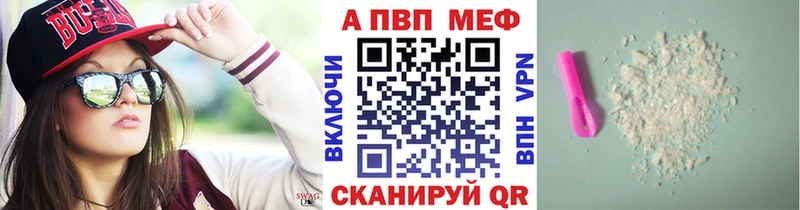 Alpha PVP VHQ  где купить   omg ТОР  Касимов 