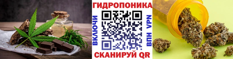 Печенье с ТГК конопля  Касимов 
