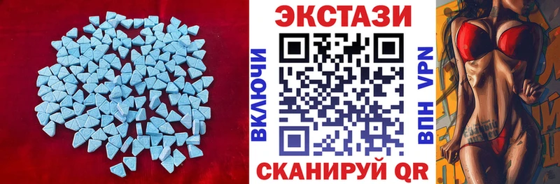 blacksprut   Касимов  Экстази круглые 