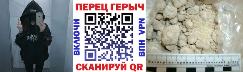 Героин гречка Касимов