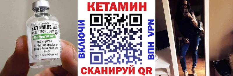 наркошоп  Касимов  КЕТАМИН VHQ 