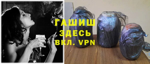 экстази Абинск