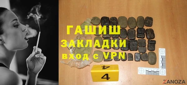 экстази Абинск