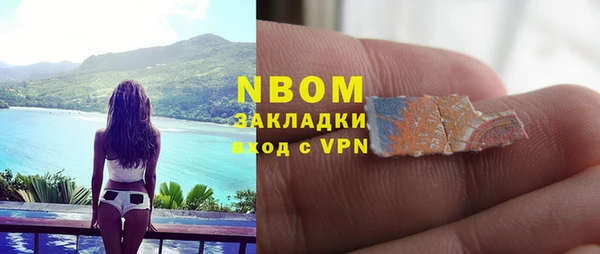 гашишное масло Покачи
