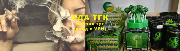 гидропоника Абаза