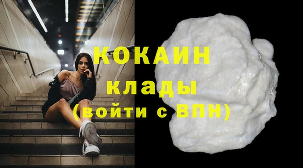 эйфоретик Абдулино