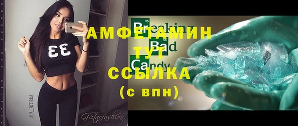 эйфоретик Абдулино