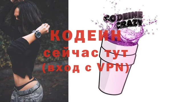 гидропоника Абаза