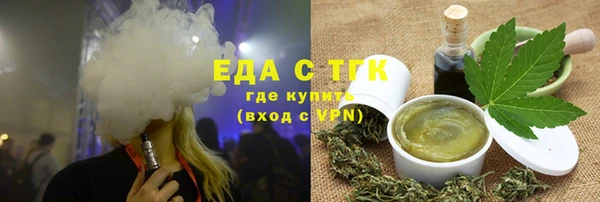 гидропоника Абаза