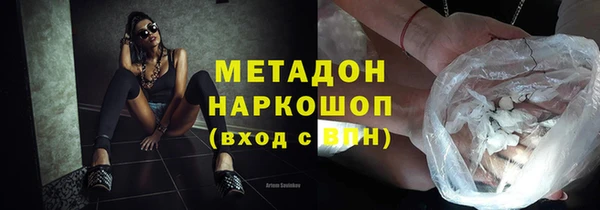 экстази Абинск