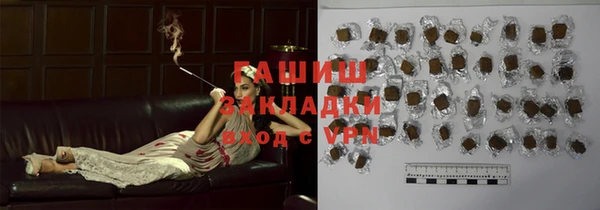 гидропоника Абаза