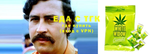 эйфоретик Абдулино