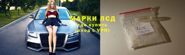 гидропоника Абаза