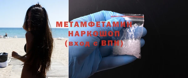 эйфоретик Абдулино