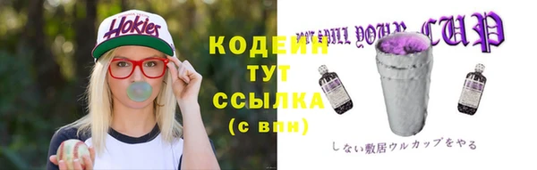 гидропоника Абаза
