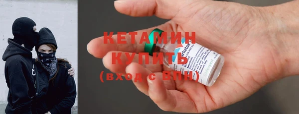 экстази Абинск