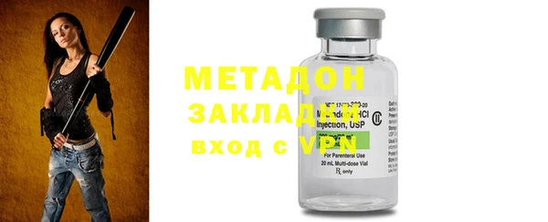 гидропоника Абаза