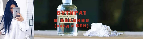эйфоретик Абдулино