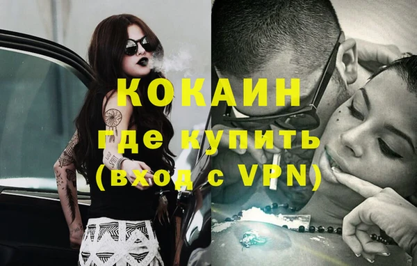 эйфоретик Абдулино