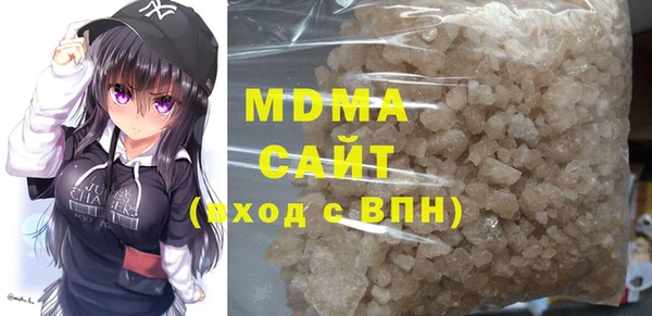 экстази Абинск
