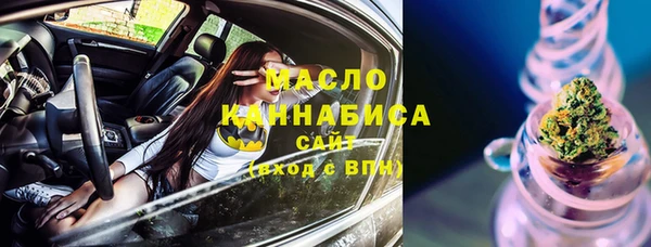 гидропоника Абаза