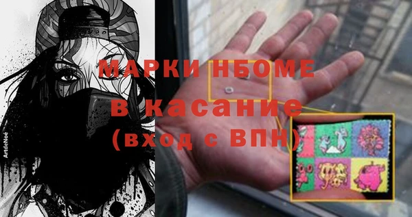 эйфоретик Абдулино
