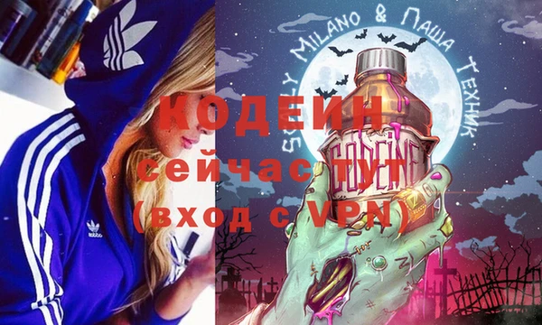 эйфоретик Абдулино