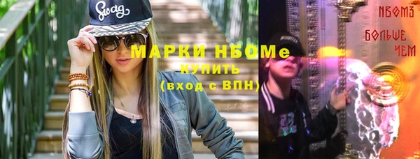 гидропоника Абаза