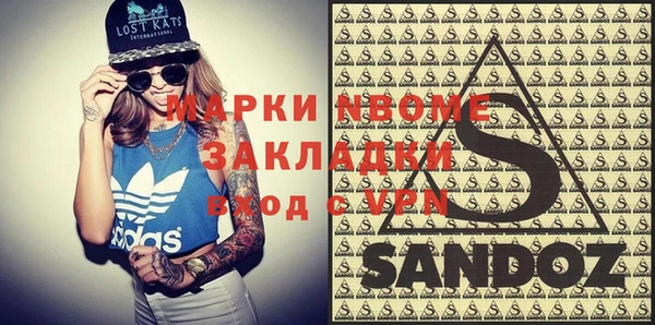 гидропоника Абаза