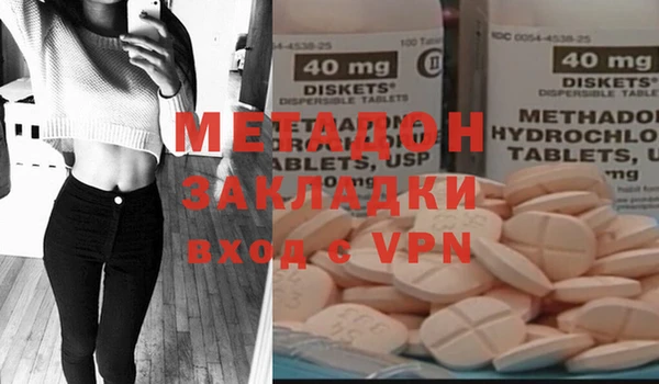 гидропоника Абаза