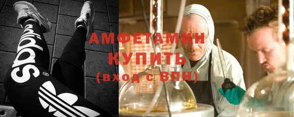 экстази Абинск