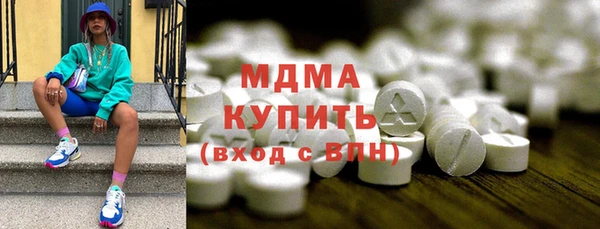 экстази Абинск