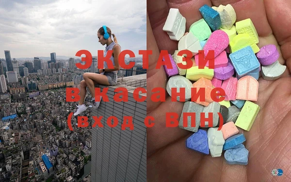 эйфоретик Абдулино