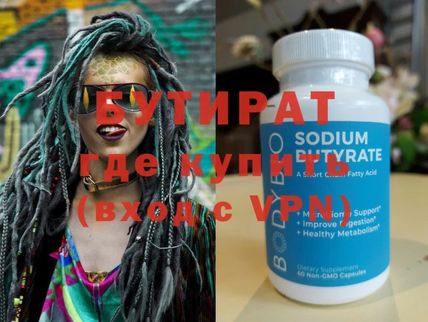марки nbome Покров