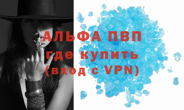 эйфоретик Абдулино