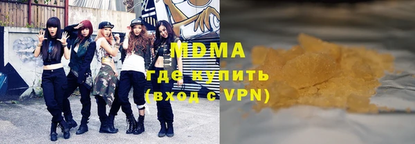 экстази Абинск