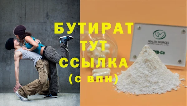 эйфоретик Абдулино