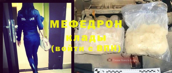 эйфоретик Абдулино