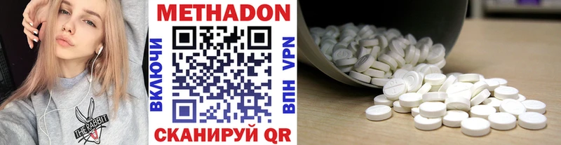 купить наркотик  МЕГА сайт  МЕТАДОН белоснежный  Касимов 