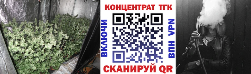 ТГК гашишное масло  гидра маркетплейс  Касимов 